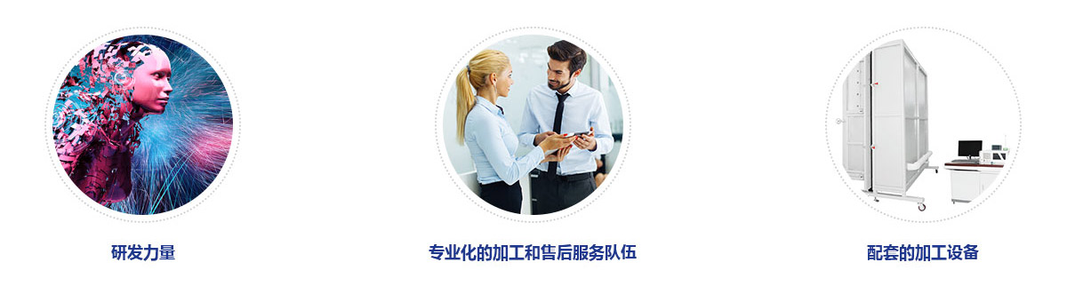 節(jié)能檢測(cè)設(shè)備