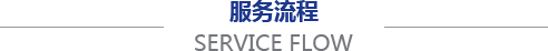 電器檢測(cè)設(shè)備