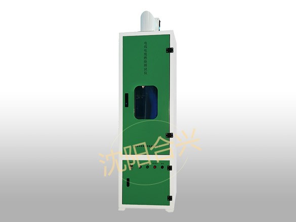 DDR電線電纜燃燒測(cè)試儀