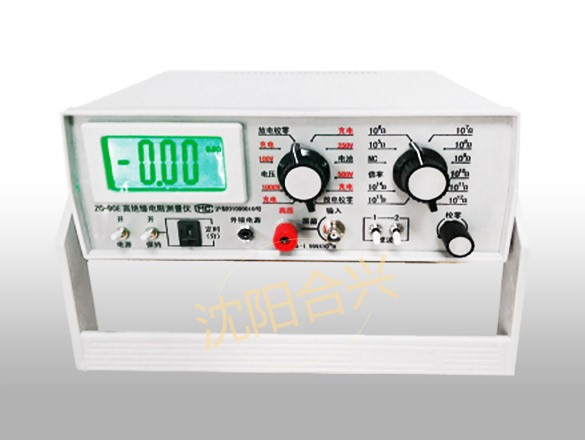 ZC-90E高絕緣電阻測量儀